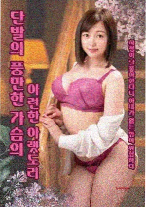 时光隧道 李恩美电影在线观看